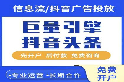 百度信息流广告投放技巧：实战案例剖析