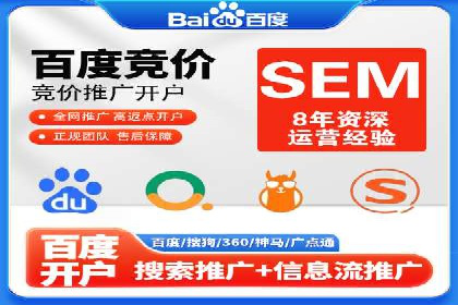 百度推广实战经验：案例分享关键词优化