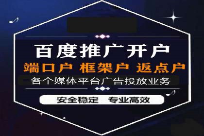 跨屏营销：信息流推广在多平台的应用与效果