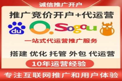 怎样通过网络推广提升竞价广告效果