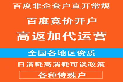 百度SEM在医疗行业中的精准营销案例