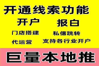 百度推广服务费：中小企业营销新选择