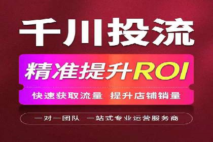百度广告推广的投放技巧与成本分析